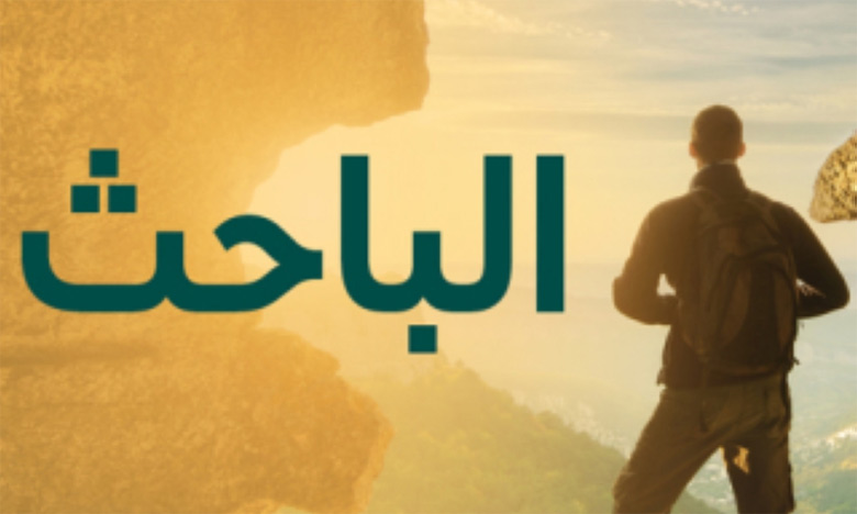 Ramadan : nouvelle programmation sur «Arabiaa» 